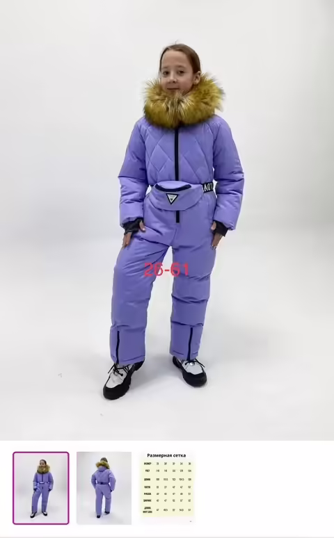 Зимние детские комбинезоны