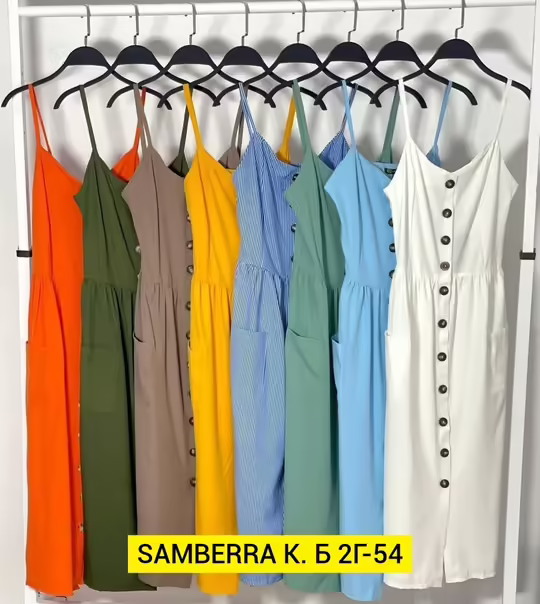 Хлопковые женские сарафаны