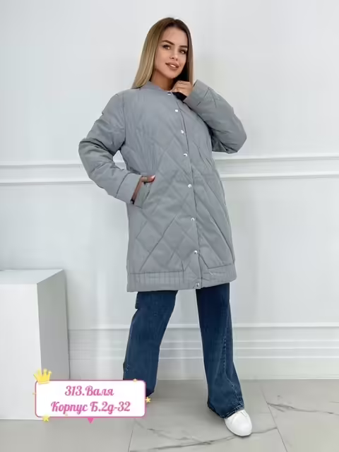 Весенние женские куртки
