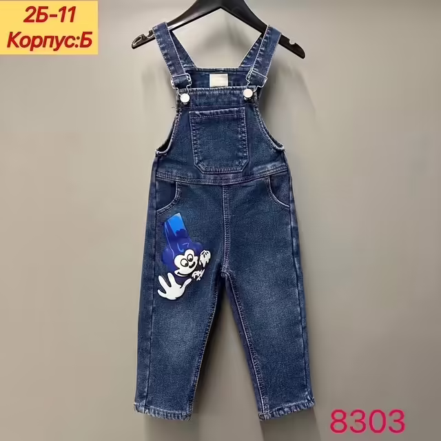 Детские комбинезоны с начёсом