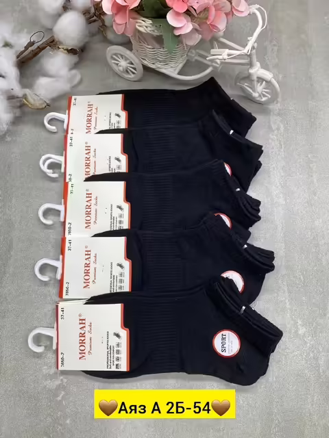 Хлопковые женские носки
