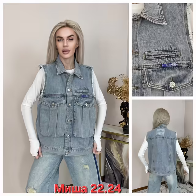 Женские жилетки