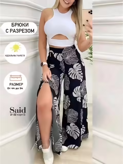 Женские брюки