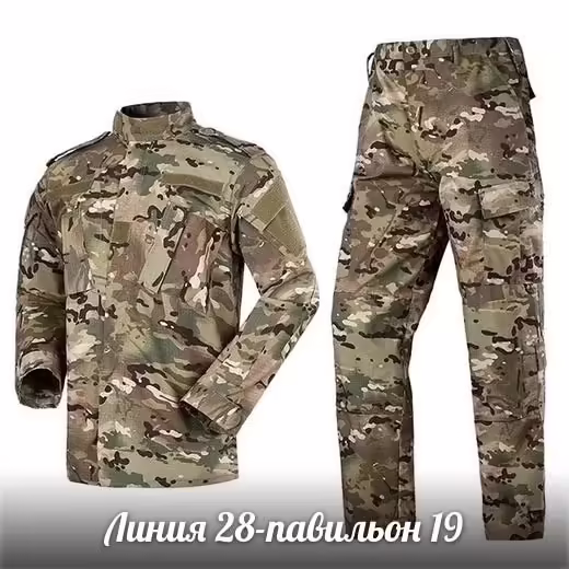 Летние мужские костюмы