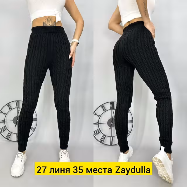 Женские лосины