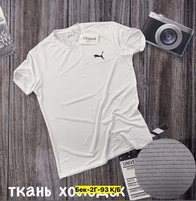 Мужские футболки