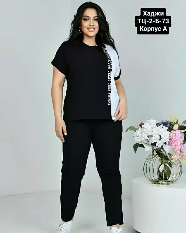 Женские костюмы