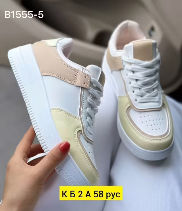 Женские кроссовки