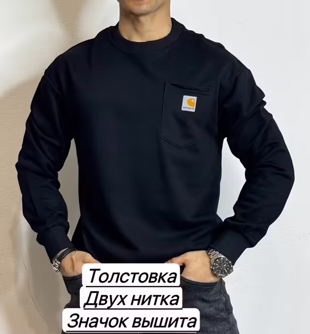 Мужские толстовки