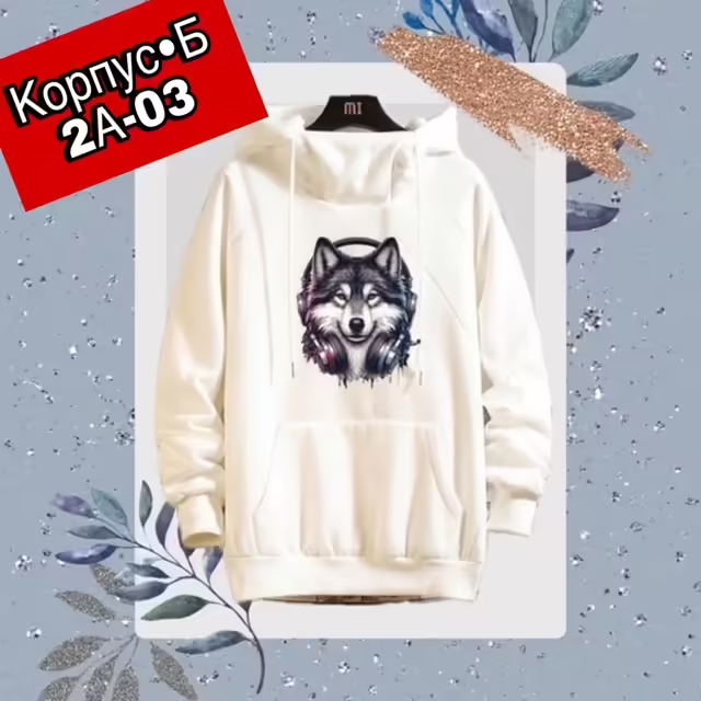 Детские кофты
