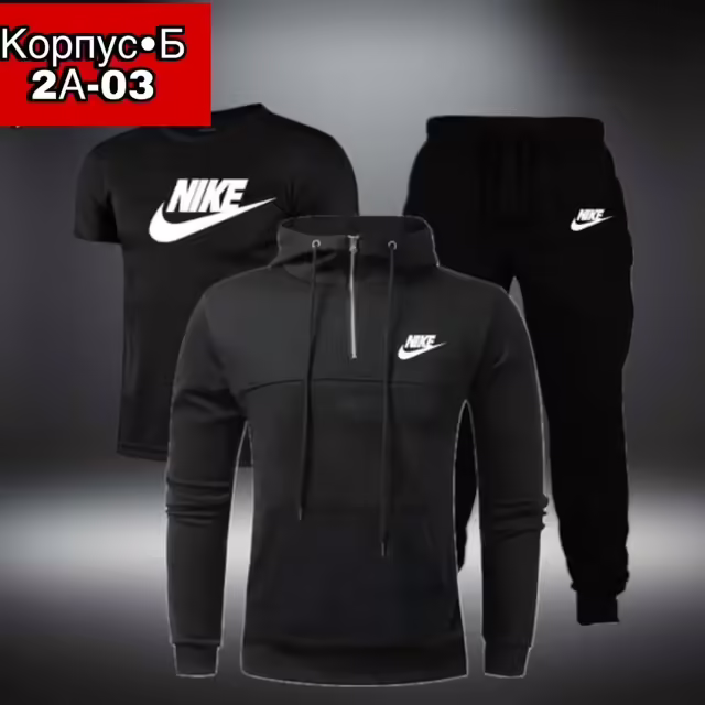 Детские костюмы
