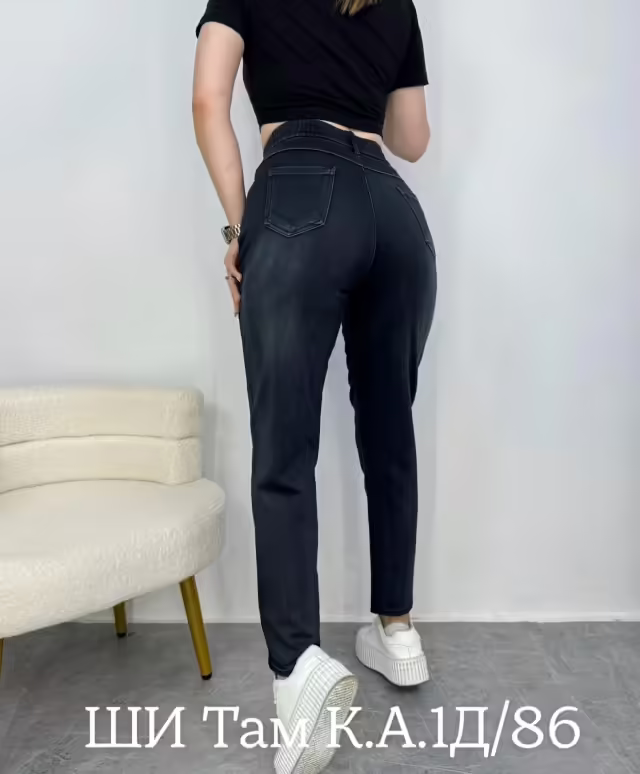 Женские джинсы