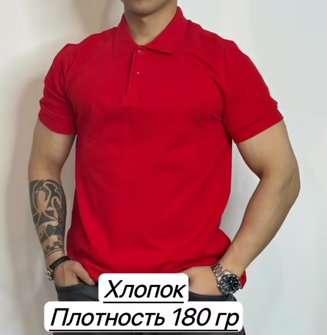 Хлопковые мужские футболки