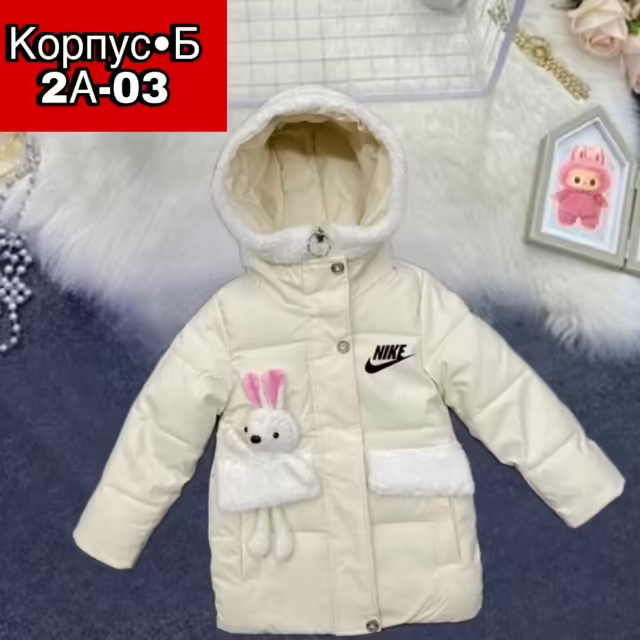 Детские куртки