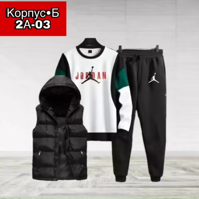 Детские костюмы