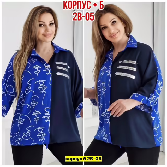 Женские блузки
