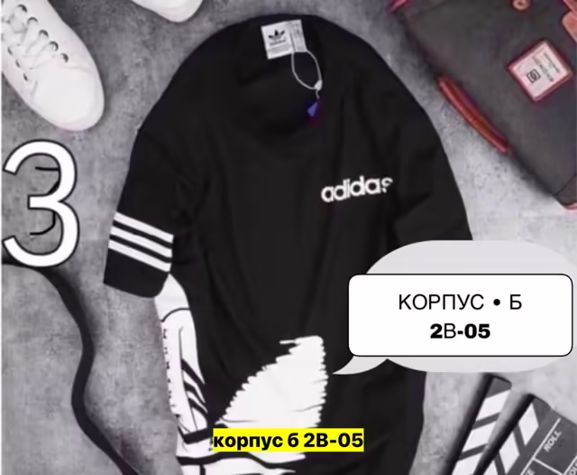 Хлопковые мужские футболки