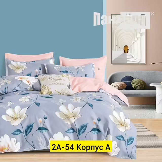 Хлопковое постельное бельё
