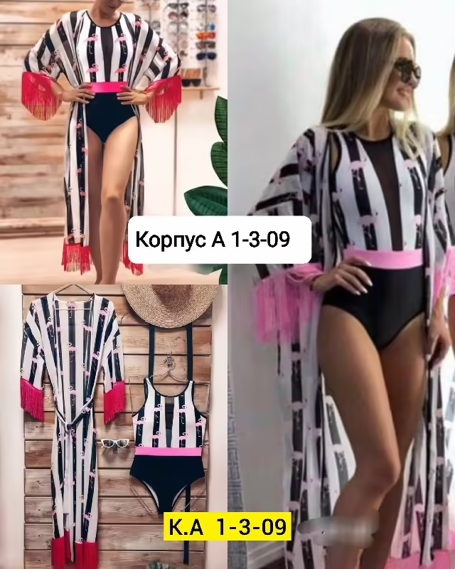 Женские туники
