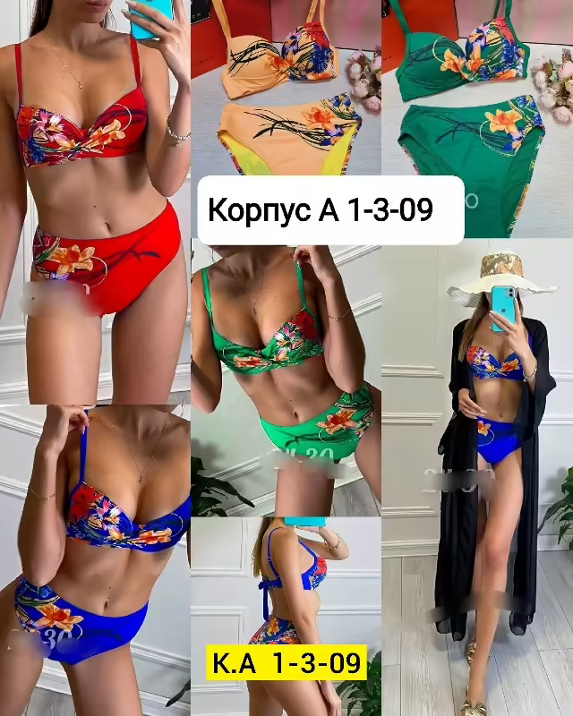 Женские купальники