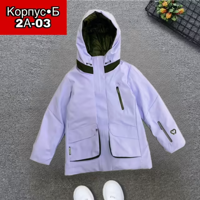Детские куртки
