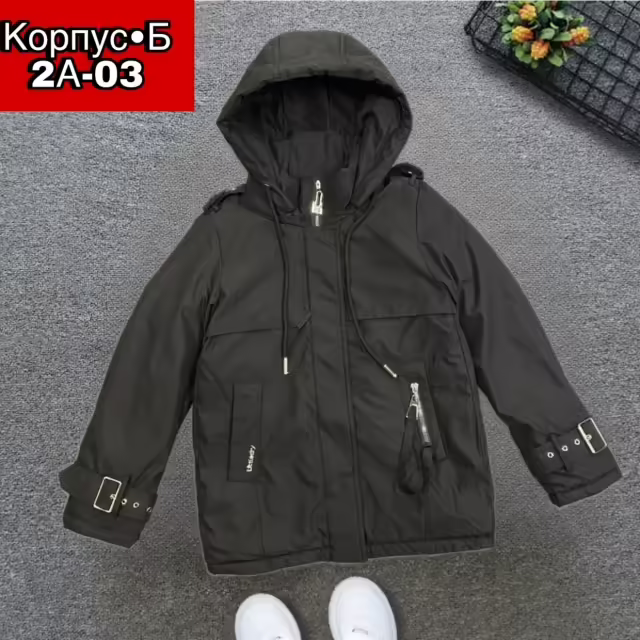 Детские куртки
