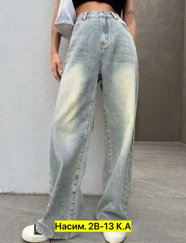 Женские джинсы