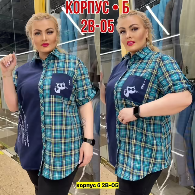 Хлопковые женские рубашки