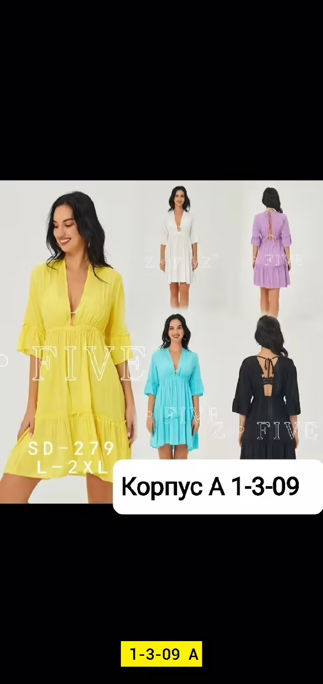 Хлопковые женские туники