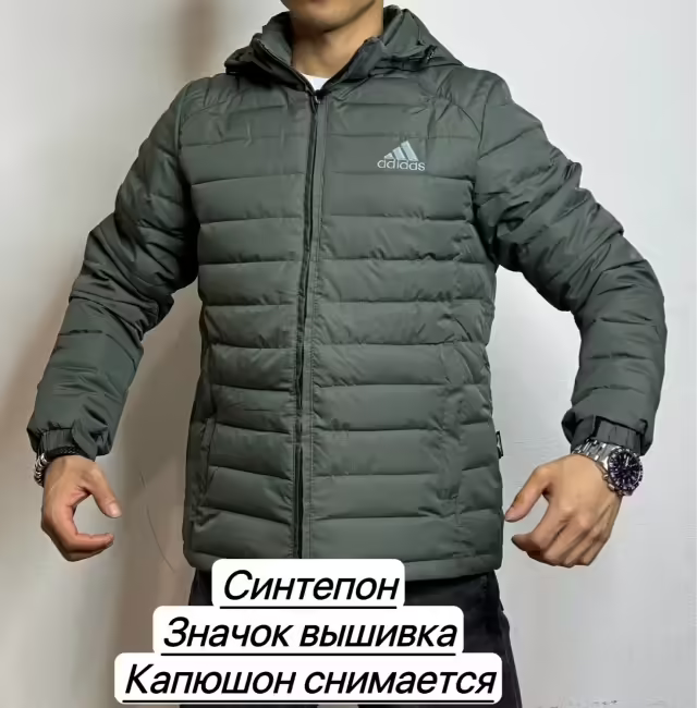 Мужские куртки