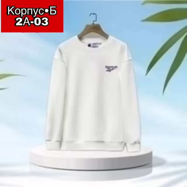 Детские кофты