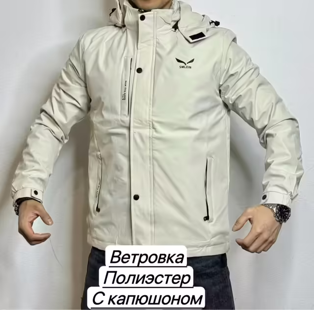 Мужские куртки