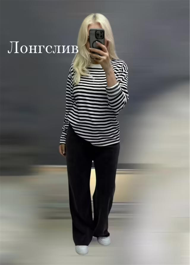 Стильные женские лонгсливы