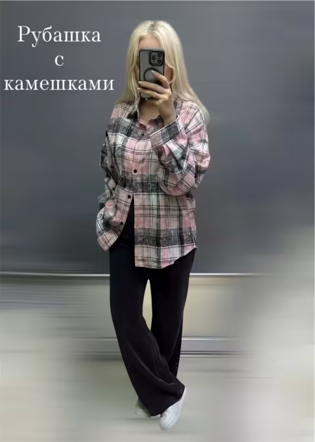 Женские рубашки оверсайз на пуговицах