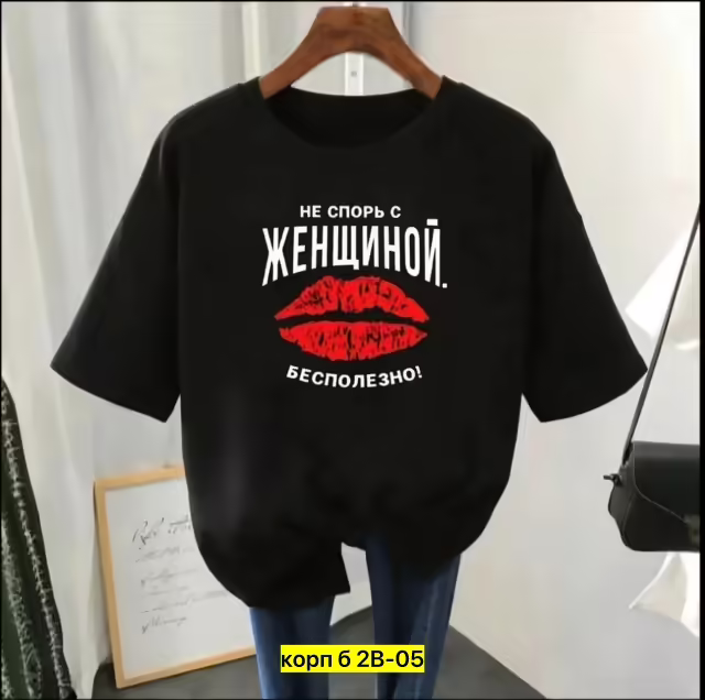 Хлопковые женские футболки