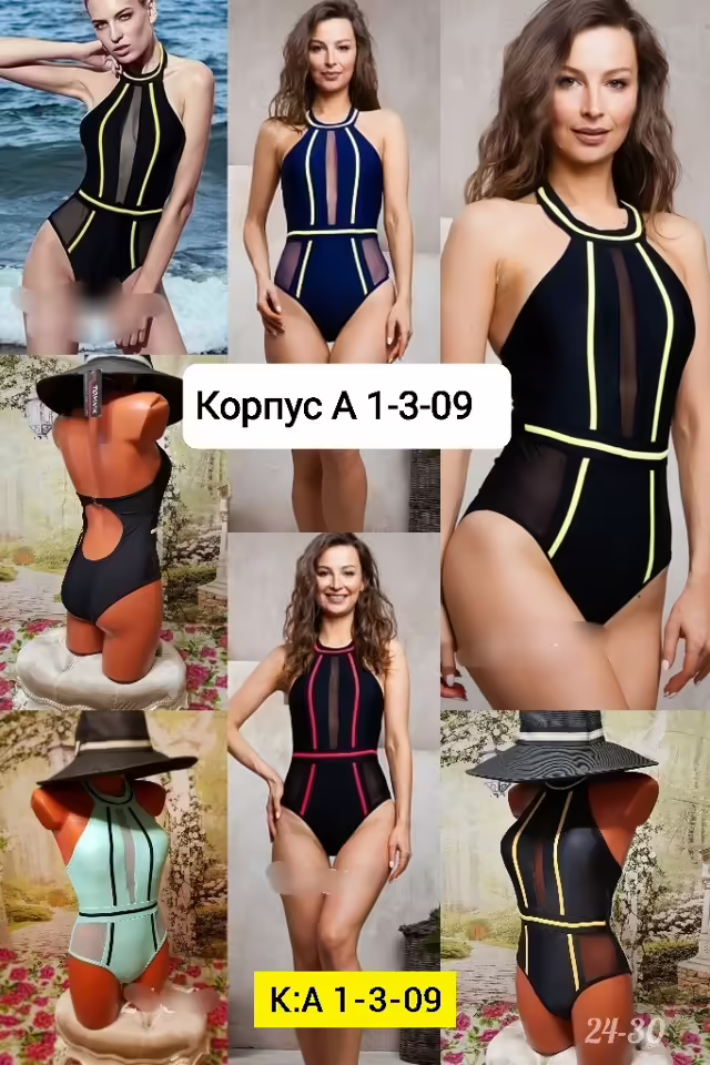 Женские купальники