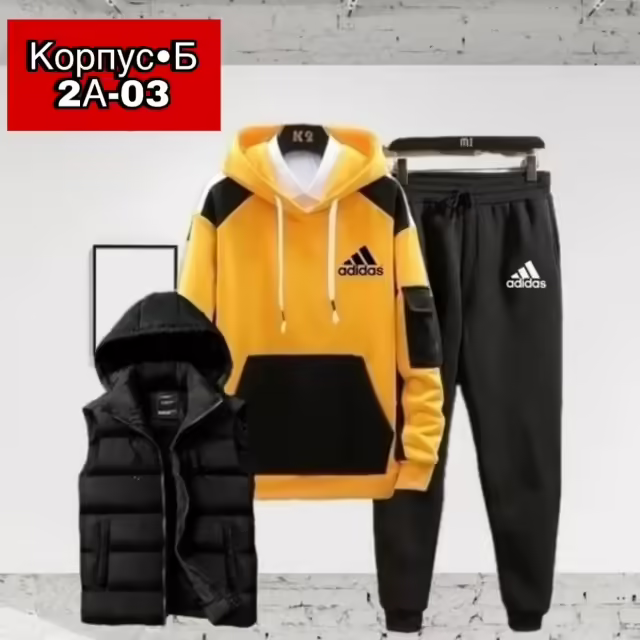 Детские костюмы
