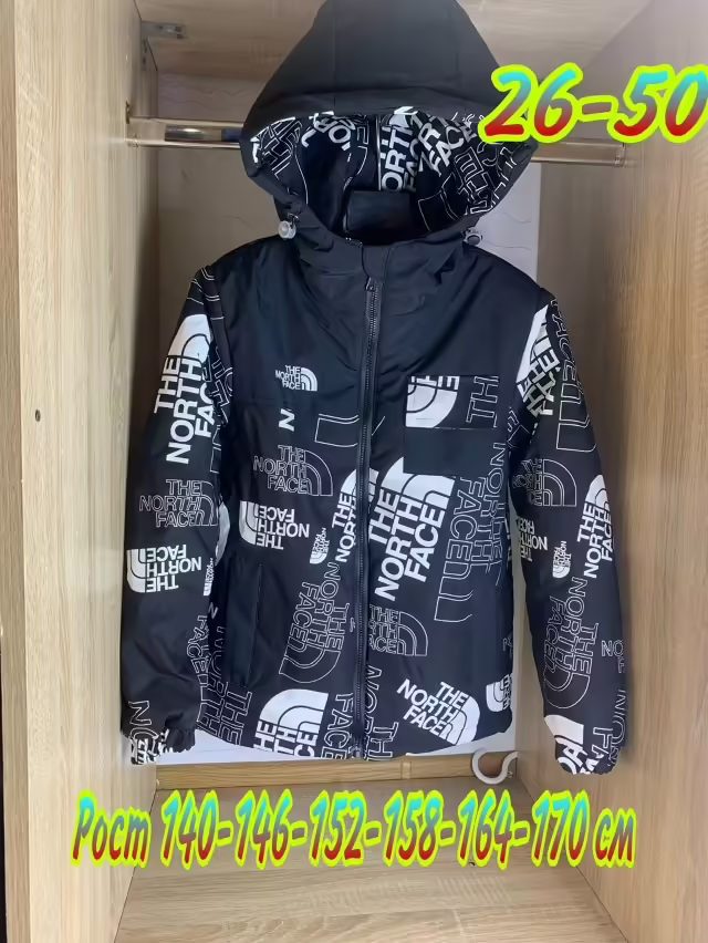 Мембранные осенние детские куртки
