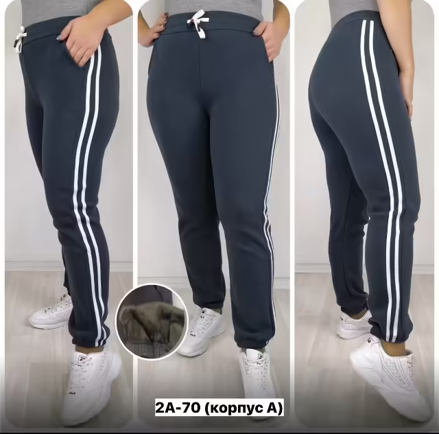 Замшевые женские брюки
