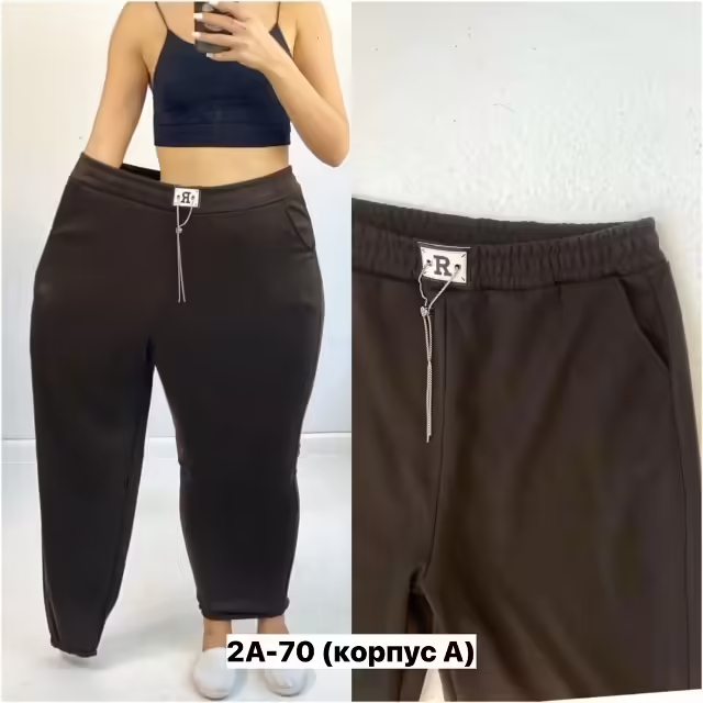 Женские брюки