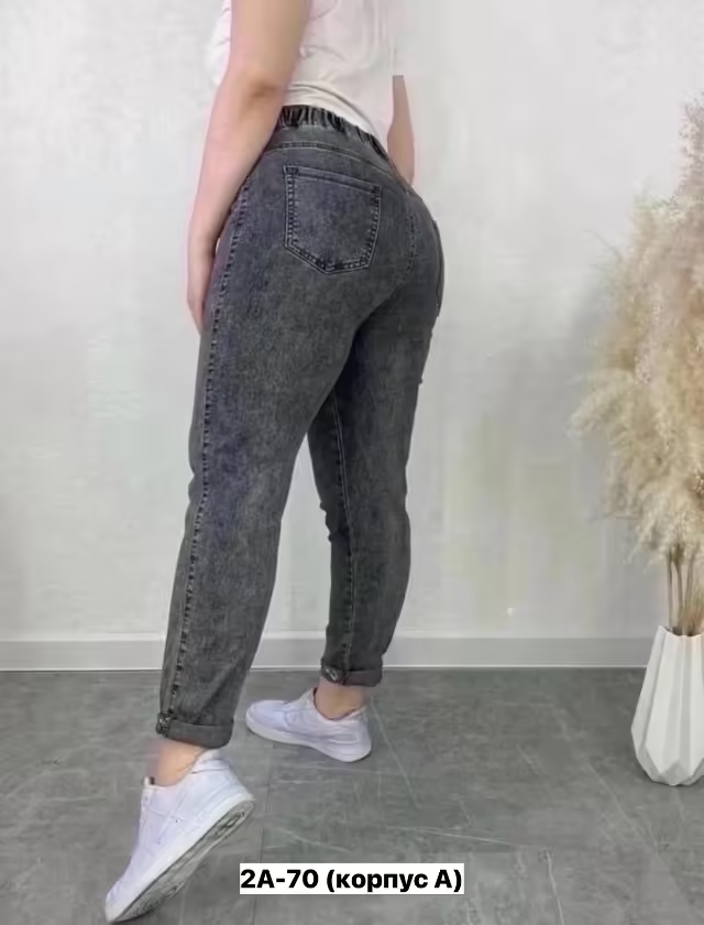Женские джинсы