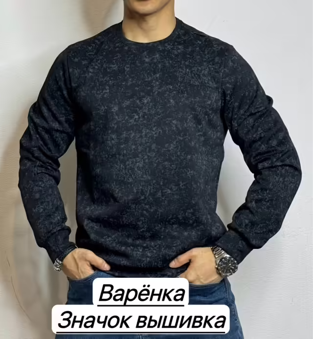 Хлопковые мужские толстовки