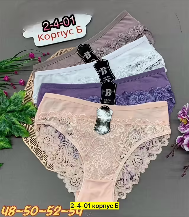 Хлопковые женские трусы
