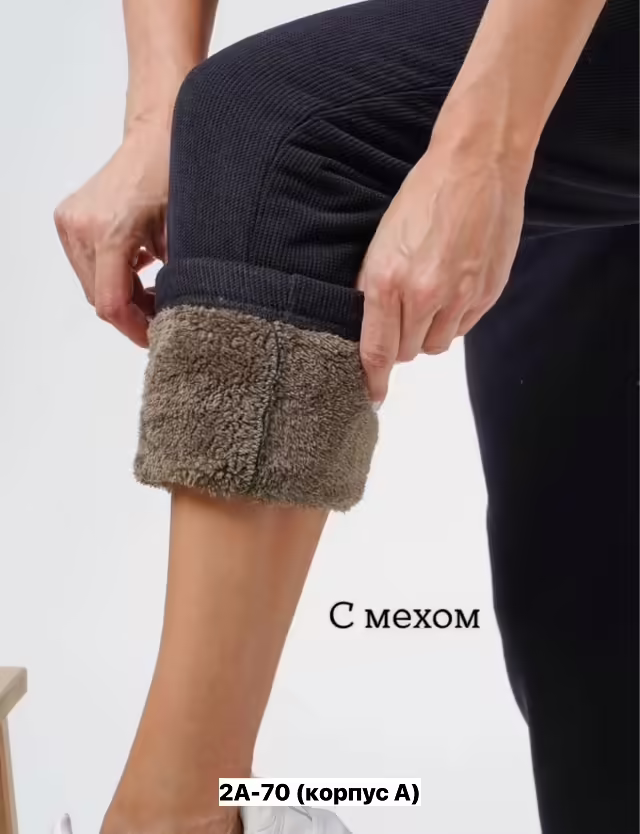Хлопковые женские брюки
