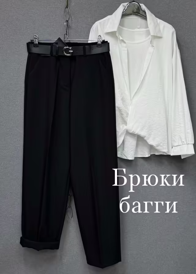 Женские брюки багги