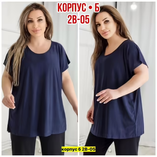 Женские блузки
