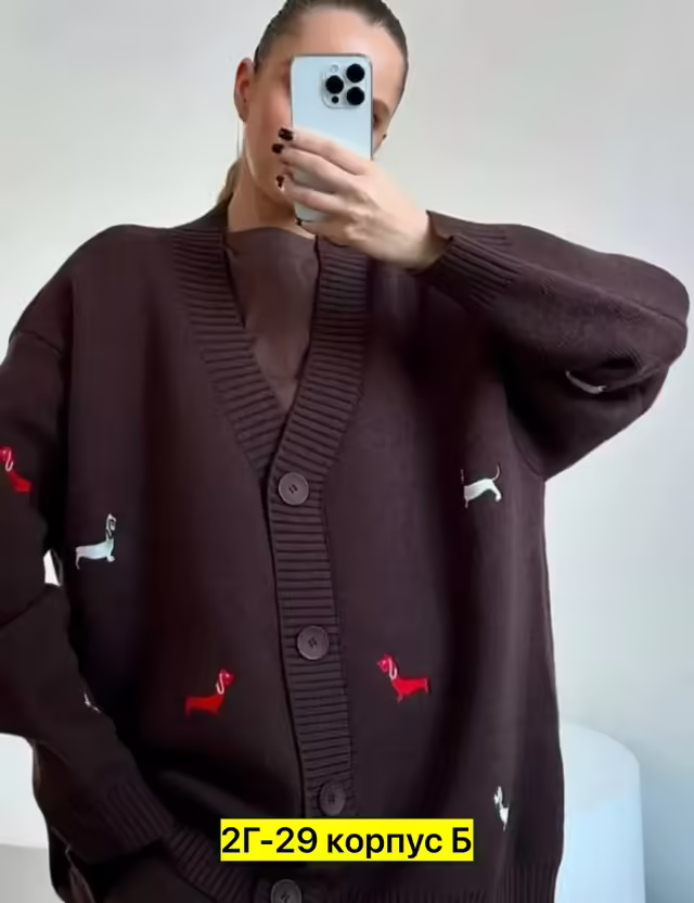 Вязаные женские кардиганы