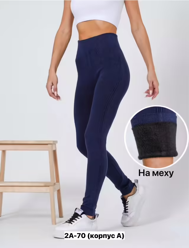 Хлопковые женские лосины