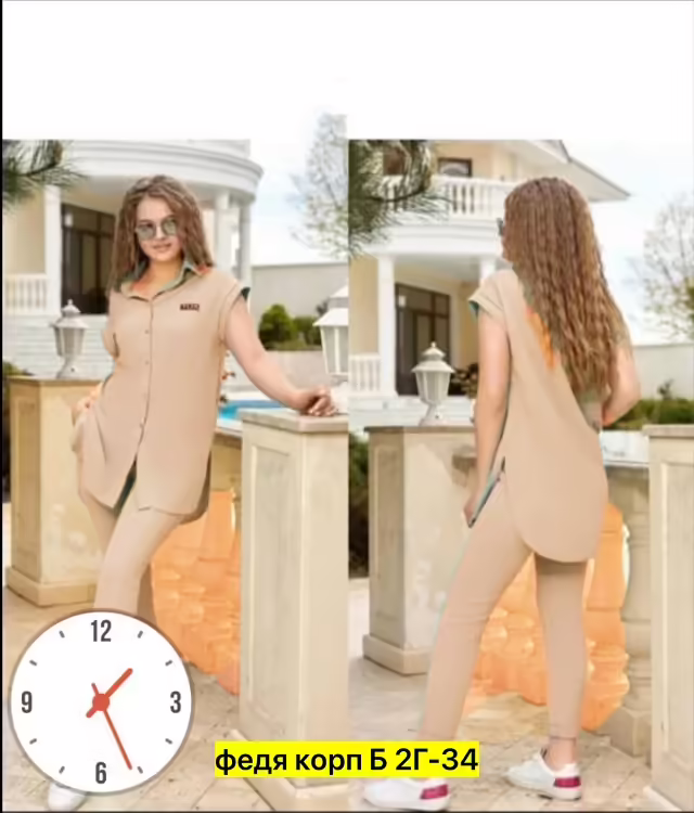Женские костюмы