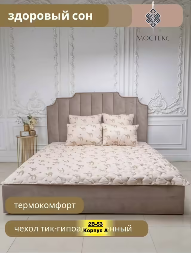 Хлопковые подушки